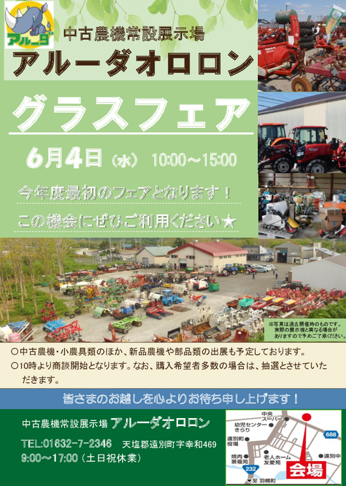 PDFサムネイル1
