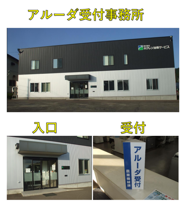 登録画像1