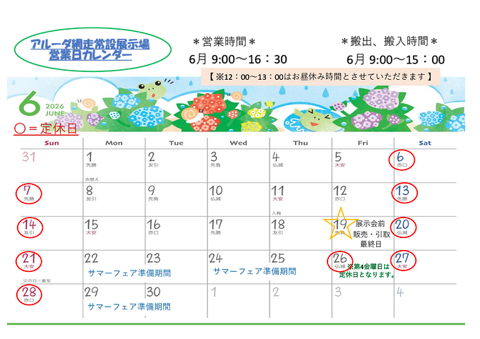PDFサムネイル1