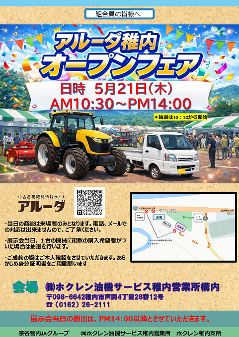 PDFサムネイル1
