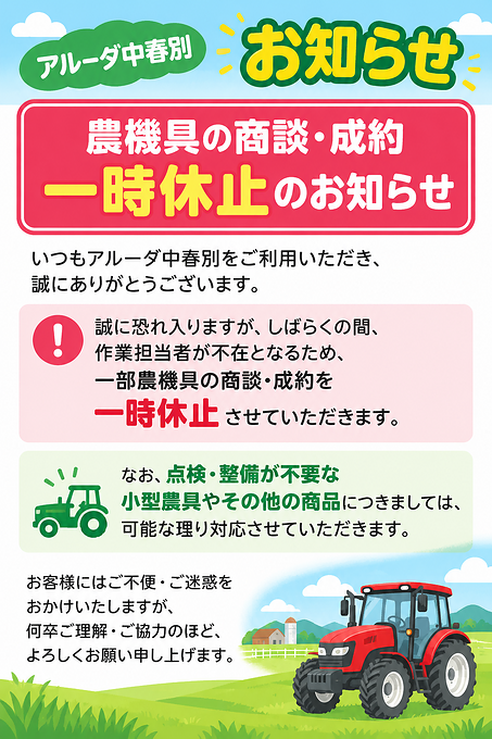 登録画像1