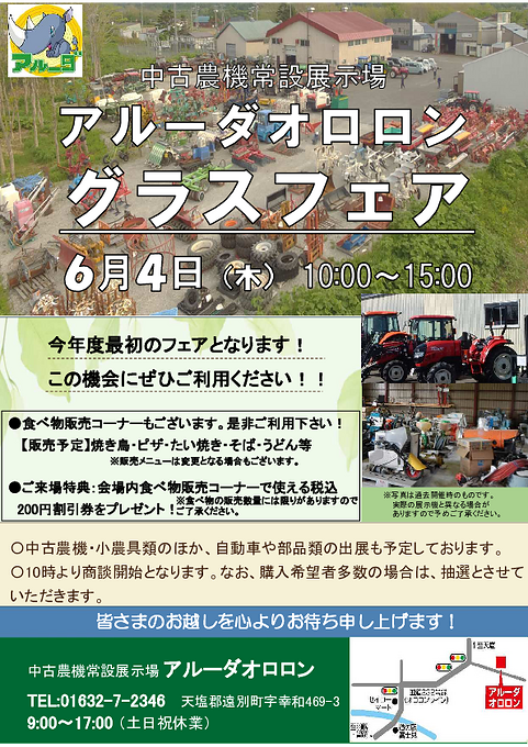 PDFサムネイル1