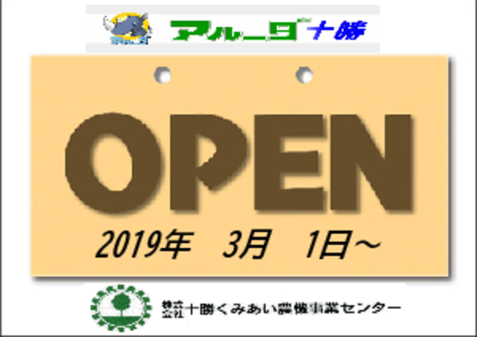 PDFサムネイル1