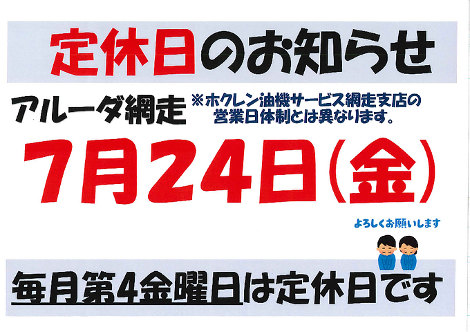 PDFサムネイル1