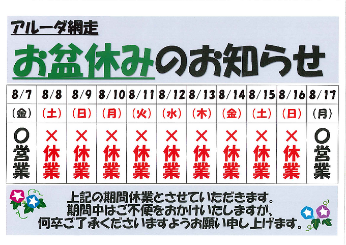 PDFサムネイル1