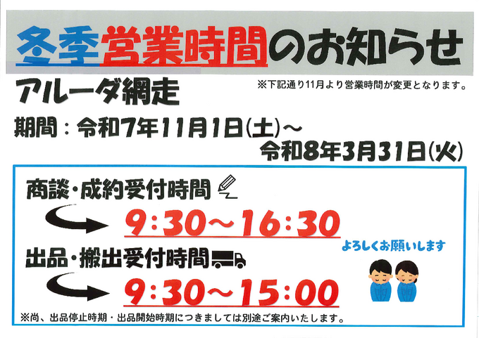 PDFサムネイル1