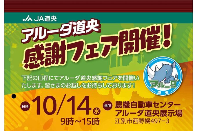 登録画像1