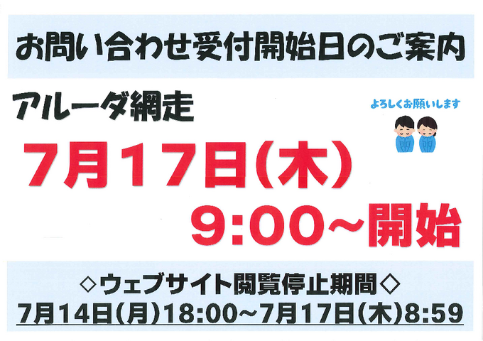 PDFサムネイル1