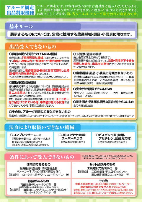 PDFサムネイル2