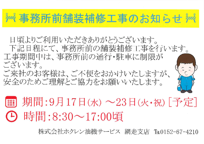 PDFサムネイル1