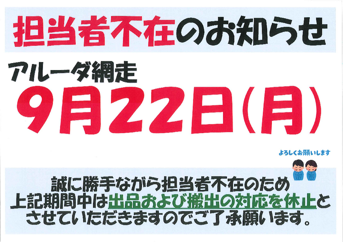 PDFサムネイル1