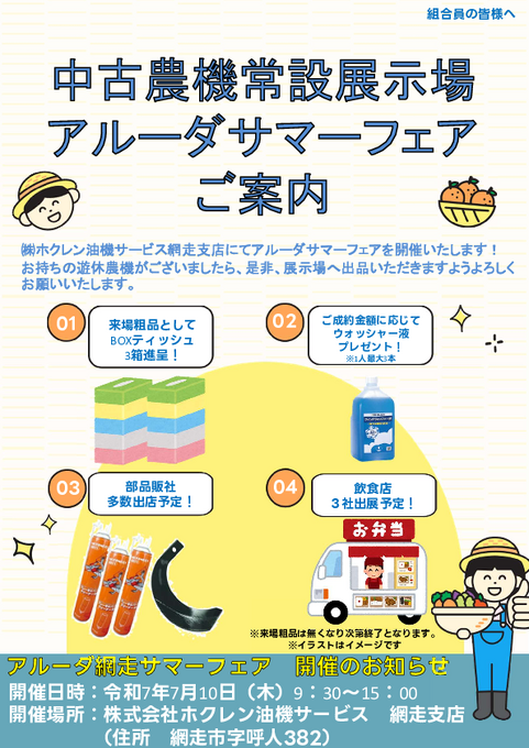 PDFサムネイル2