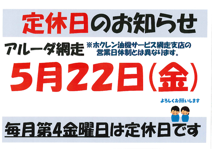 PDFサムネイル1