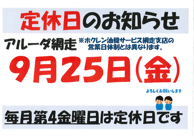 PDFサムネイル1
