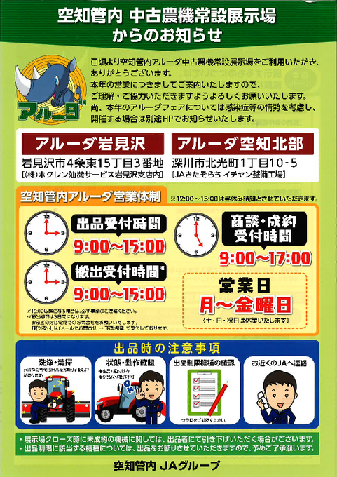 PDFサムネイル1