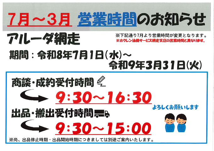 PDFサムネイル1