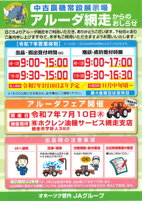 PDFサムネイル1