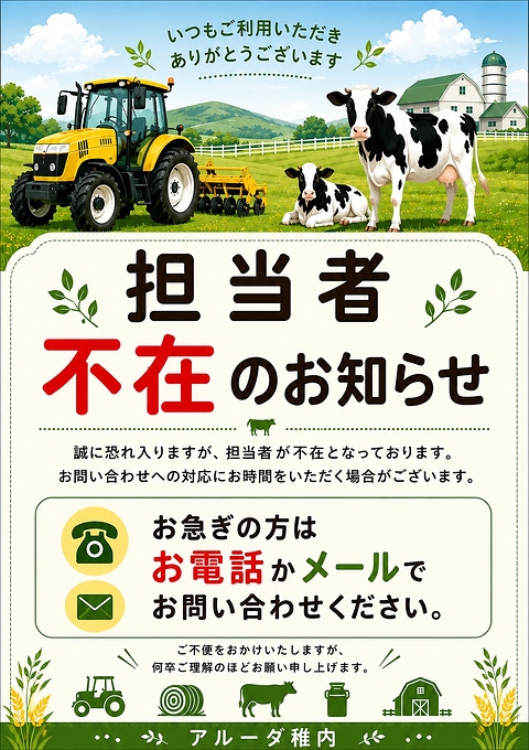 登録画像1