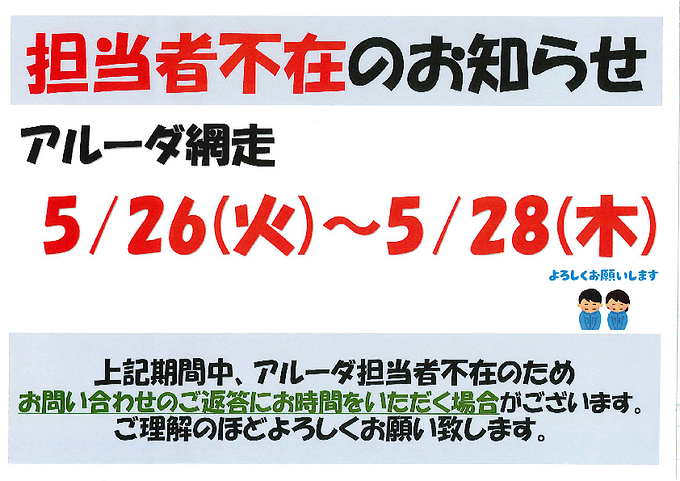 PDFサムネイル1