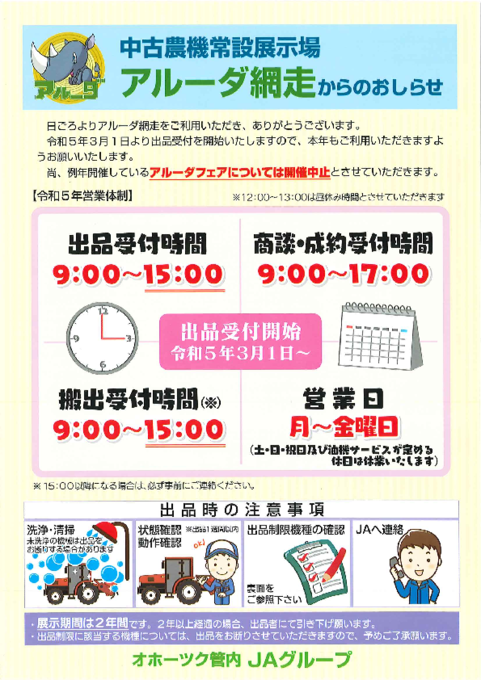 PDFサムネイル1