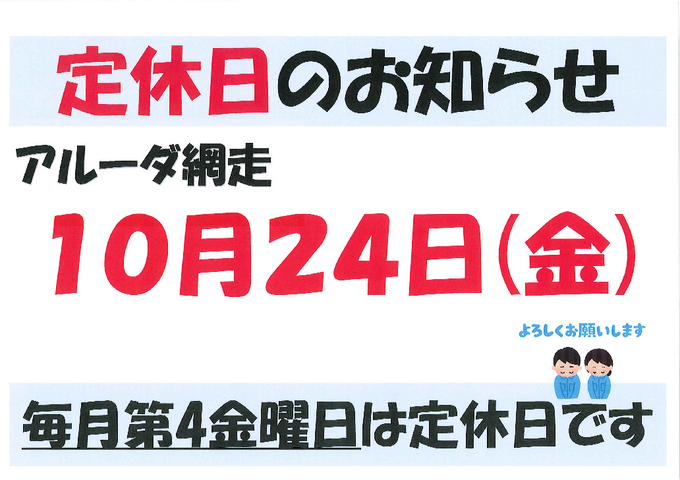 PDFサムネイル1