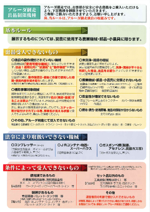 PDFサムネイル2