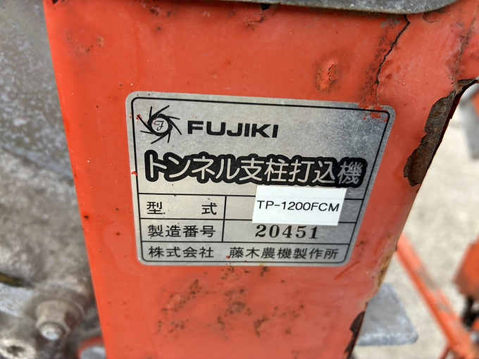 中古農機詳細 | 中古農機情報サイト アルーダ