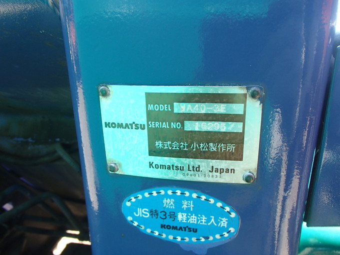 中古農機詳細 | 中古農機情報サイト アルーダ