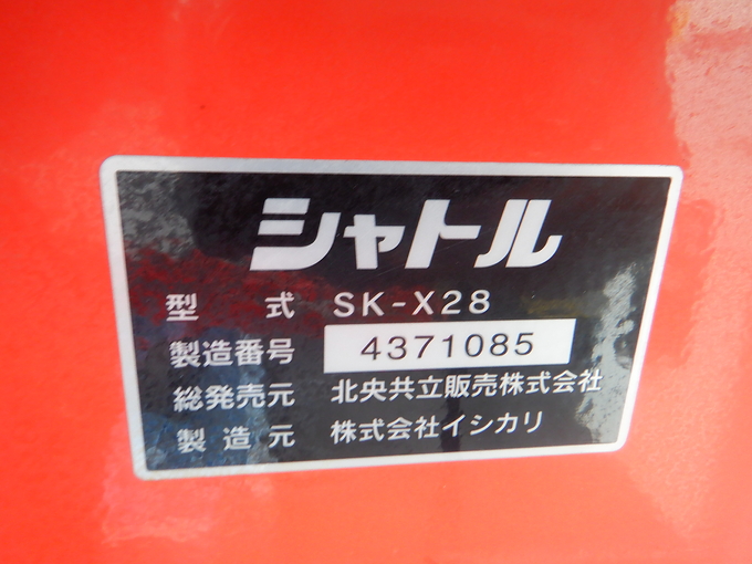 中古農機詳細 | 中古農機情報サイト アルーダ