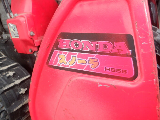 中古農機詳細 | 中古農機情報サイト アルーダ