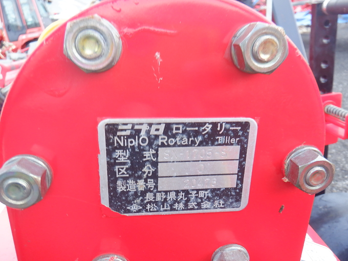 中古農機詳細 | 中古農機情報サイト アルーダ