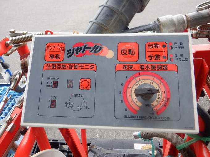 中古農機詳細 | 中古農機情報サイト アルーダ