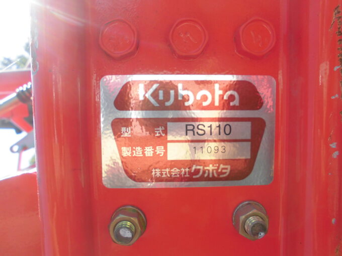 ICDB 。 LR三枚、SR各種  値段提示♪ ICDB 。 LR三枚、SR各種 値段提示♪