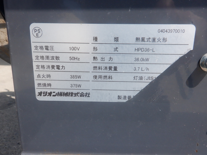 【中古】 心暖まる物語2年（前期用） 中古農機詳細 | 中古農機情報サイト アルーダ