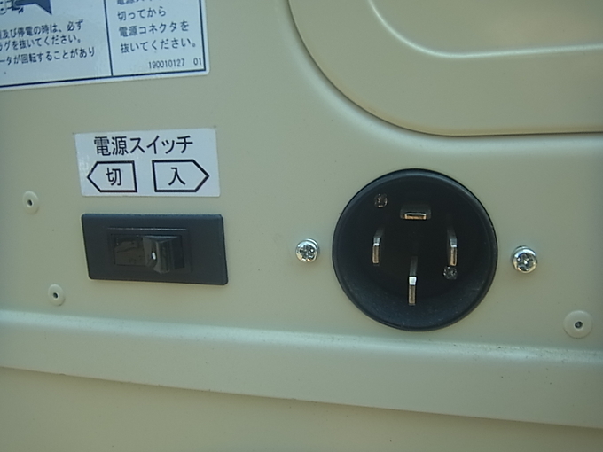 中古農機詳細 | 中古農機情報サイト アルーダ