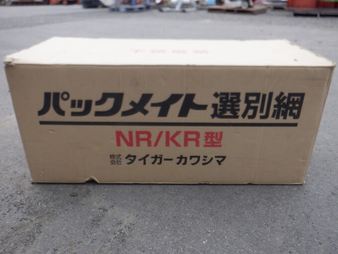 【中古】 農学のためのFORTRAN 中古】 農学のためのFORTRAN