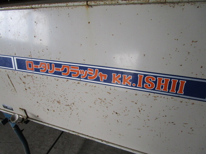 特製　雨端硯　機山堂製　中古品 中古農機詳細 | 中古農機情報サイト アルーダ