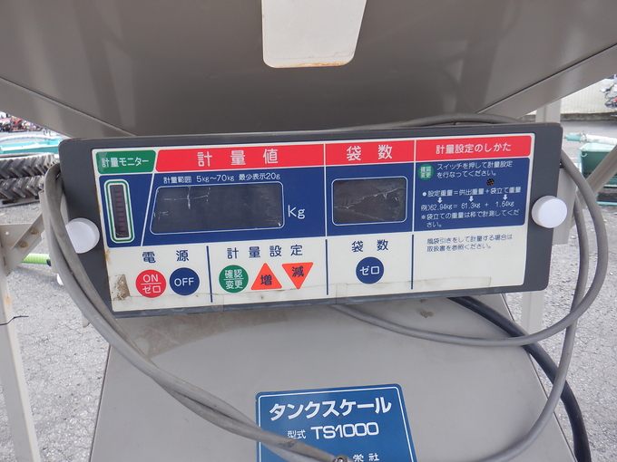 中古農機詳細 | 中古農機情報サイト アルーダ