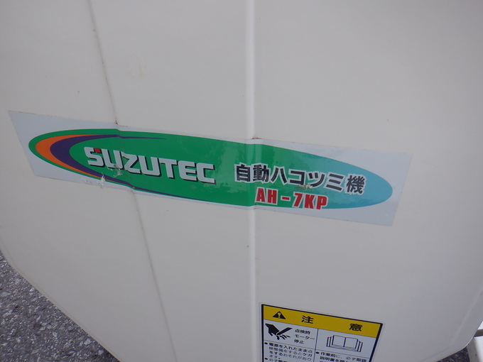 中古農機詳細 | 中古農機情報サイト アルーダ