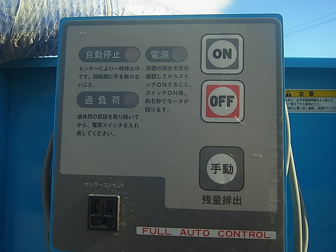 燕 58点 商品名は商品説明に記載 中古農機詳細 | 中古農機情報サイト アルーダ