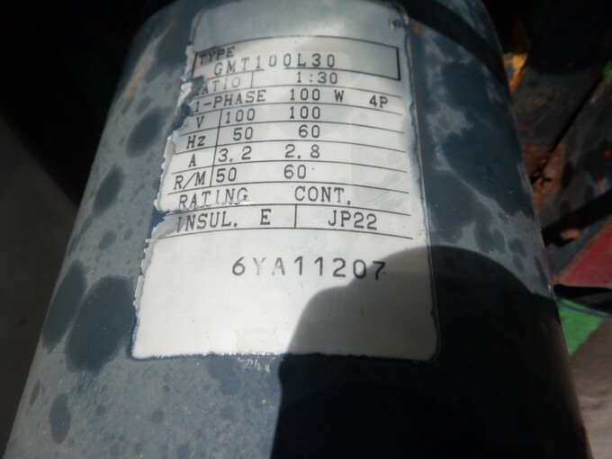 中古農機詳細 | 中古農機情報サイト アルーダ