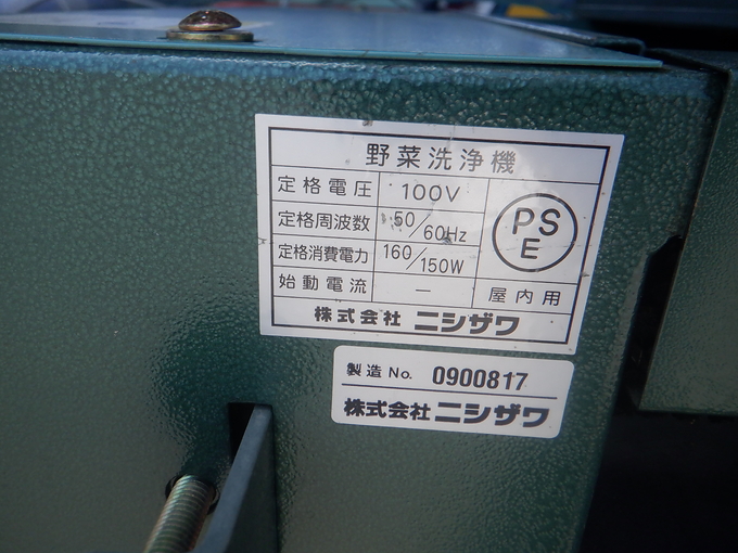 中古農機詳細 | 中古農機情報サイト アルーダ