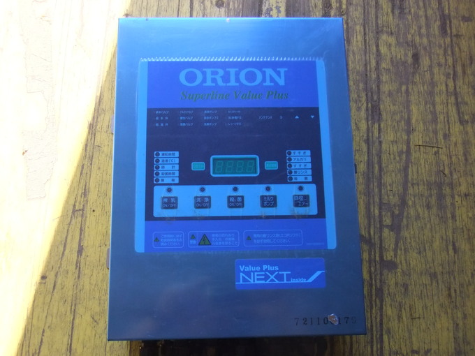 【中古】 明治大（農） ２００２年度/世界思想社 中古農機詳細 | 中古農機情報サイト アルーダ