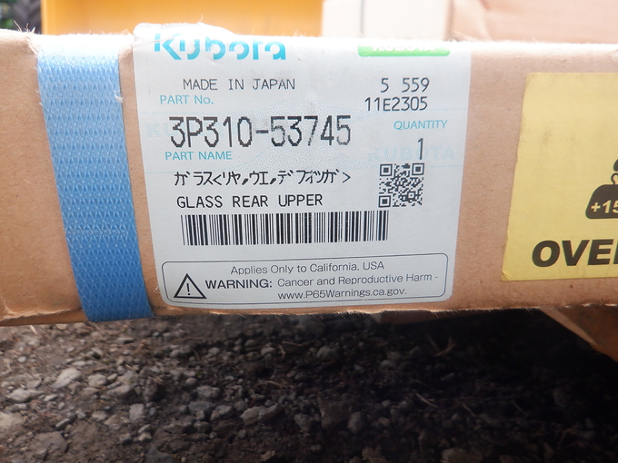 中古農機詳細 | 中古農機情報サイト アルーダ