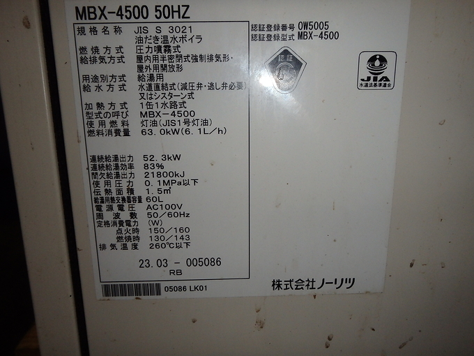 中古農機詳細 | 中古農機情報サイト アルーダ