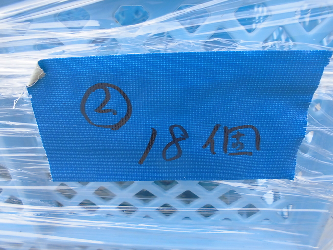 中古農機詳細 | 中古農機情報サイト アルーダ