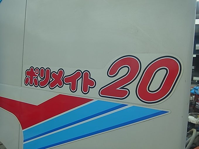 中古農機詳細 | 中古農機情報サイト アルーダ