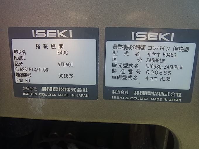 柿谷 中古 レンツ α-6G 柿谷様専用 中古 レンツ α-6Gの通販はau PAY