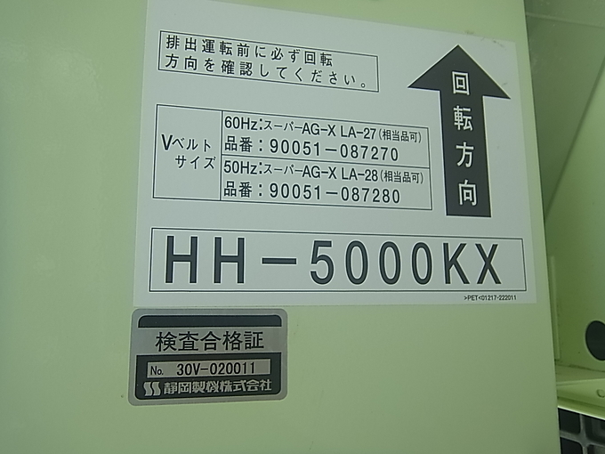 中古農機詳細 | 中古農機情報サイト アルーダ