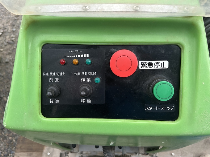 中古農機詳細 | 中古農機情報サイト アルーダ